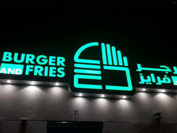 best signage production company kuwait