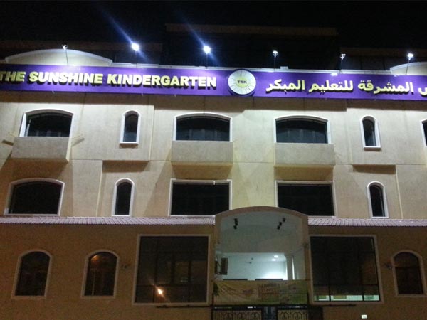 signage production company kuwait